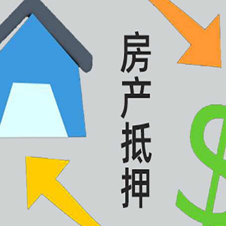 隆德汽车抵押贷款更容易?