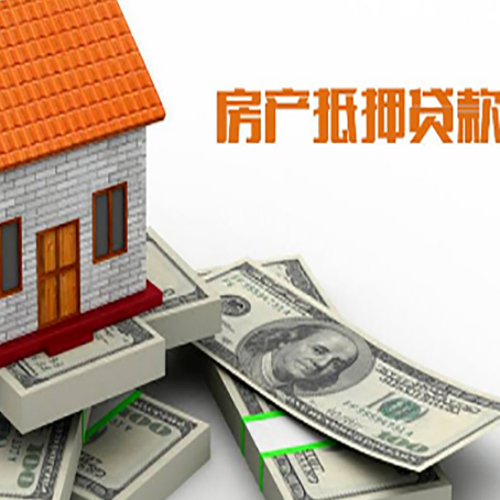 隆德按揭房抵押贷款逾期怎么办?