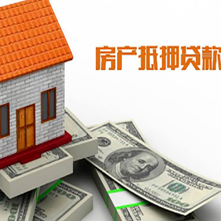 隆德房屋抵押贷款利率全解析